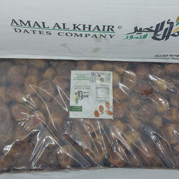 Sukari Al Khair 3kg