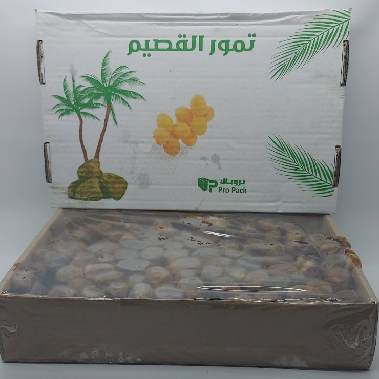 Sukari Al Qoshim 3kg