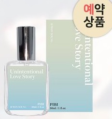 Unintentional Love Story Perfume - Wonyoung