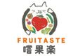 Fruitaste 嚐果楽 Home