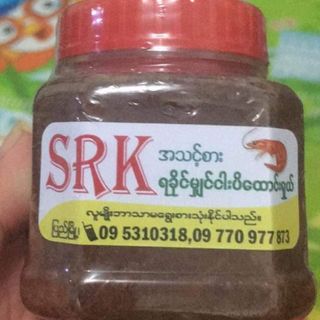 ရခိုင်မျှင်ငပိထောင်း (200 g)