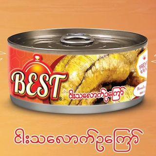 Best ငါးသလောက်ဥကြော် (100 g)