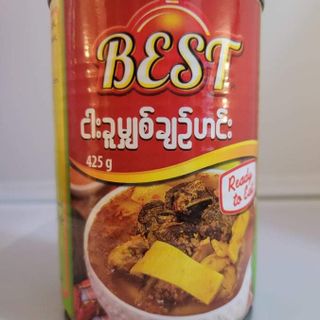 Best ငါးခူးမျှစ်ချဥ်ဟင်း 