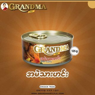 Grandma အမဲသားဟင်း