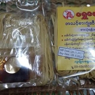 ရွှေမောင်း ဆီချက် (90 g)