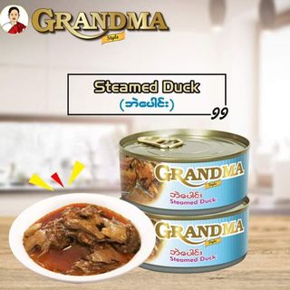 Grandma ဘဲပေါင်း