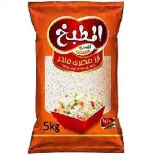 Egyptian Rice ALMatbakh 5x5kg