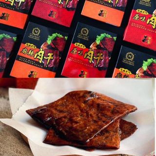 Vegetarian Bakkwa Snack 素肉干 (250G)