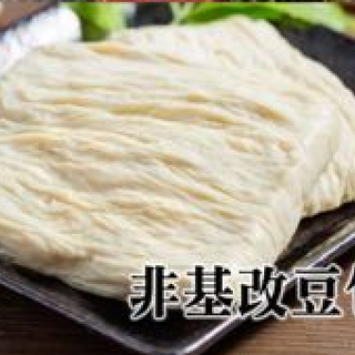 生豆包(約350g) 