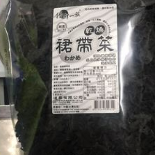 乾海帶芽(免洗水) (300g) 