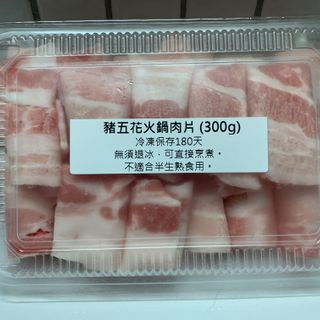 豬五花火鍋肉片 300g 