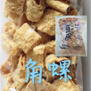 角螺(200g) 