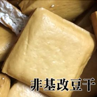 黃豆干(約350g) 