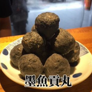 墨魚貢丸 400g