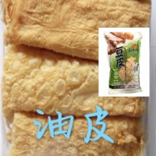 油皮(220g) 