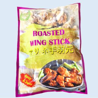 Royal Delights Roasted Wing Stick 1kg