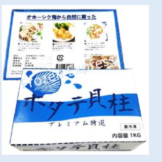 Yorokobi Frozen Japan Scallop 1kg