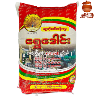 ရွှေဘိုပေါ်ဆန်းမွှေး  ထူးထူးရှယ် (သစ်) ၆ ပြည် 