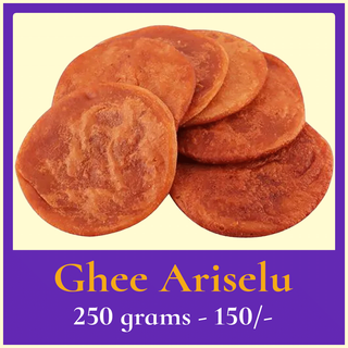 Ghee Ariselu (250 Grams)