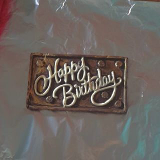 Happy birthday chocolate bar