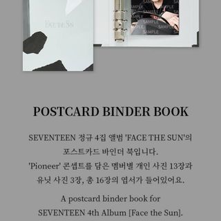 POSTCARD BINDER