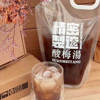 精密酸梅湯