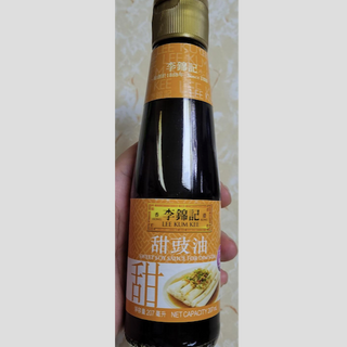 李錦記甜豉油 207ml