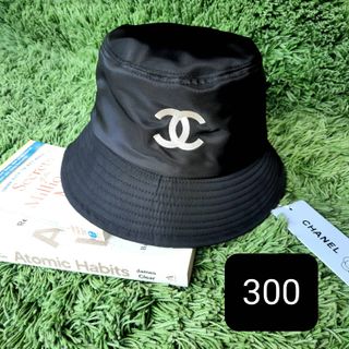 Chanel Silk Black