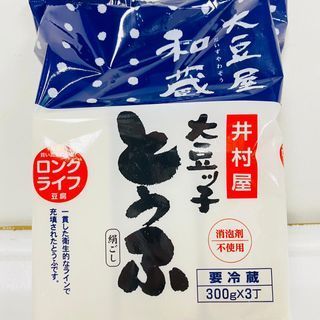 日本井村屋和藏豆腐 (300G x 3磚)