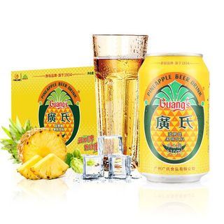 Pineapple Beer