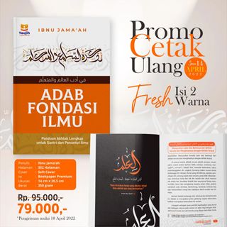 Adab Fondasi Ilmu