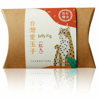 《樂雲糧倉》台灣土庫紅九愛玉籽 Jelly Fig 30g