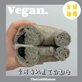 Organic Black Sesame 有机黑芝麻