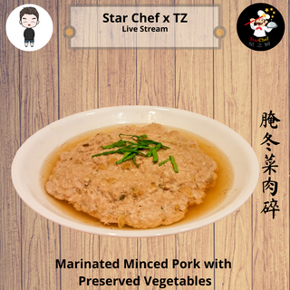 Marinated Minced Pork with Preserved Vegetables 腌冬菜肉碎