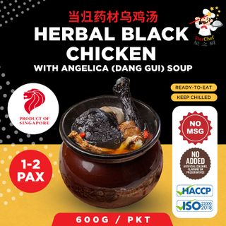 Herbal Black Chicken with Angelica Soup 当归药材乌鸡汤