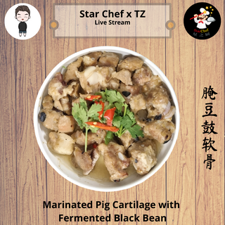 Marinated Pig Cartilage with Fermented Back Bean 腌豆鼓软骨