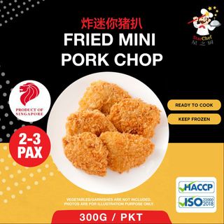 Fried Mini Pork Chop 炸迷你猪扒